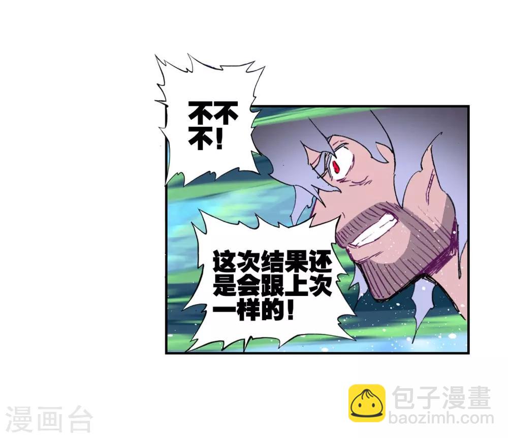 第78话 男人的执着-第78话