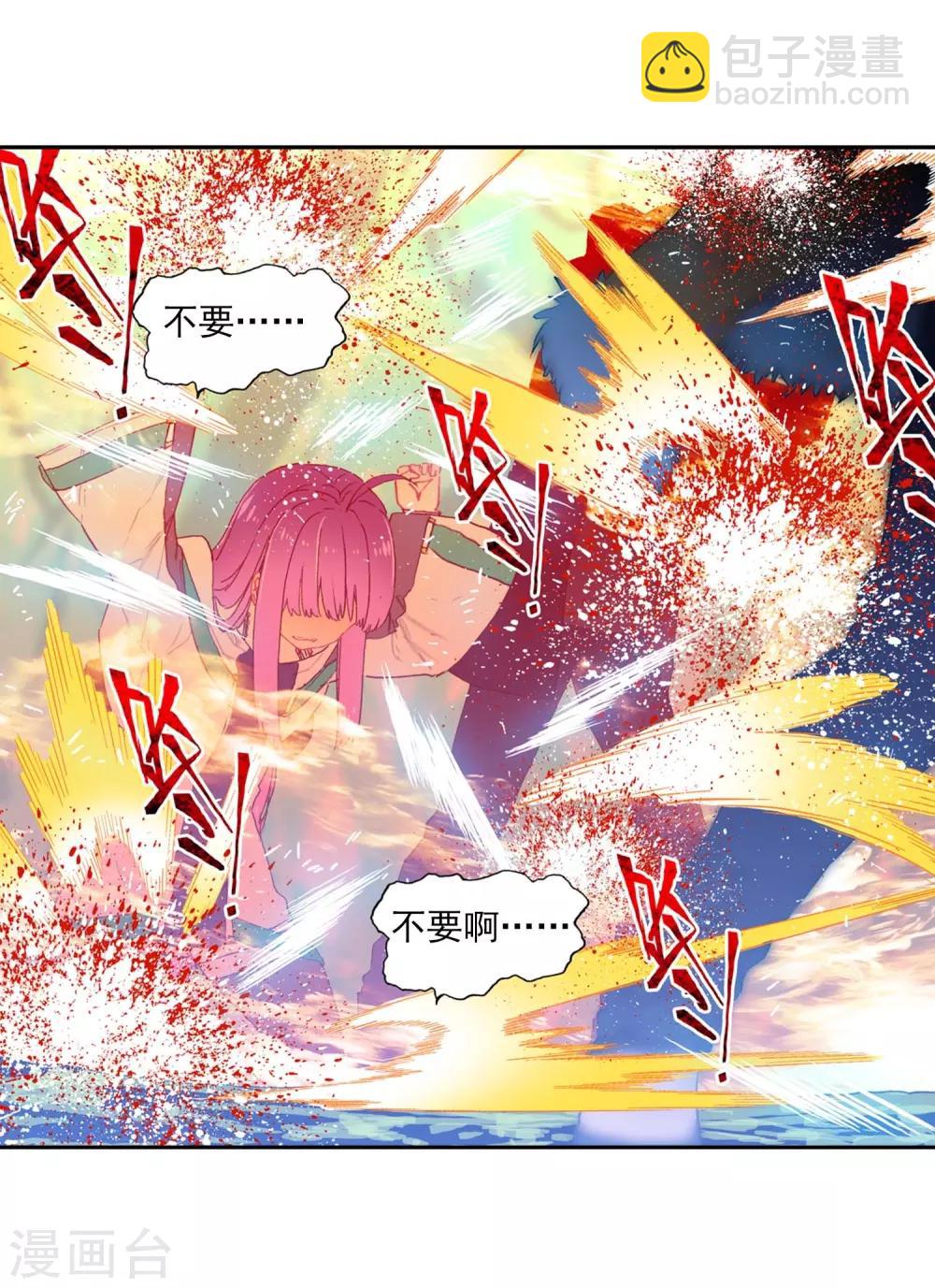 第78话 男人的执着-第78话