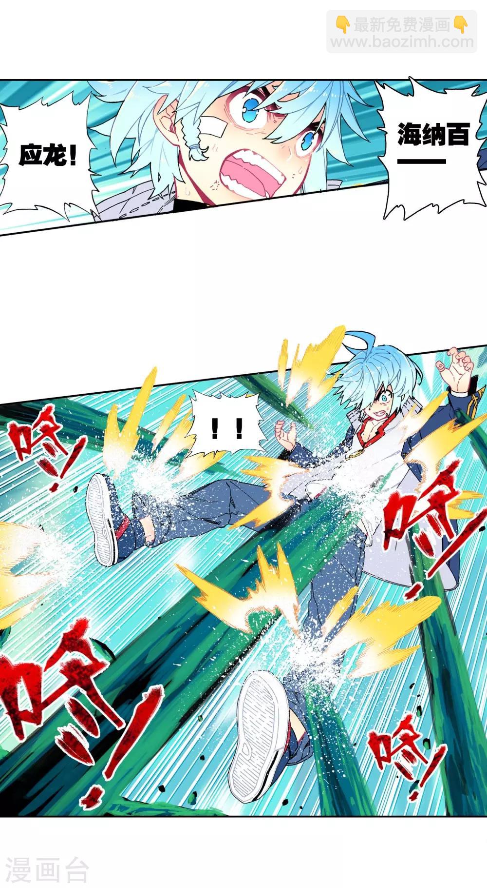 第78话 男人的执着-第78话