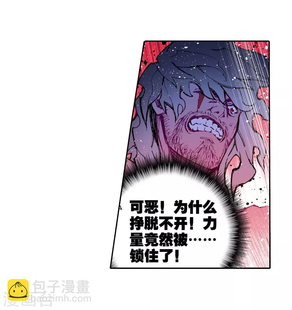 第80话 奇迹与希望-第80话