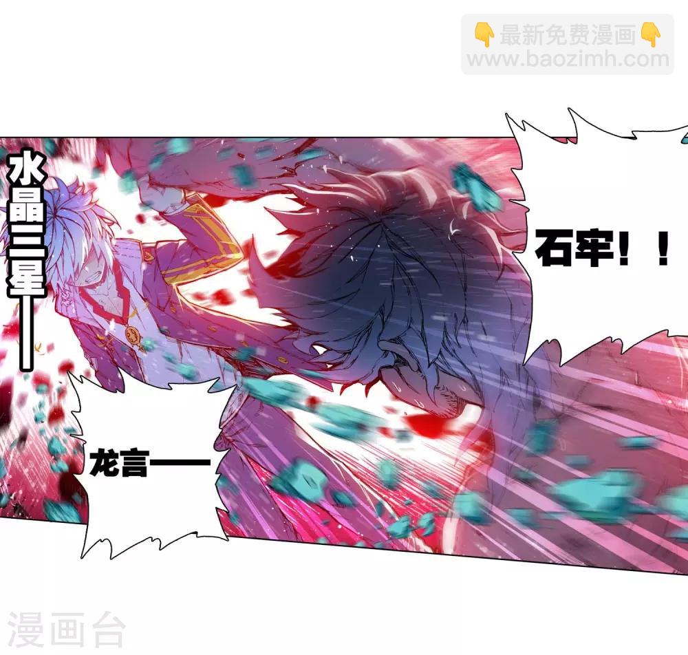 第80话 奇迹与希望-第80话