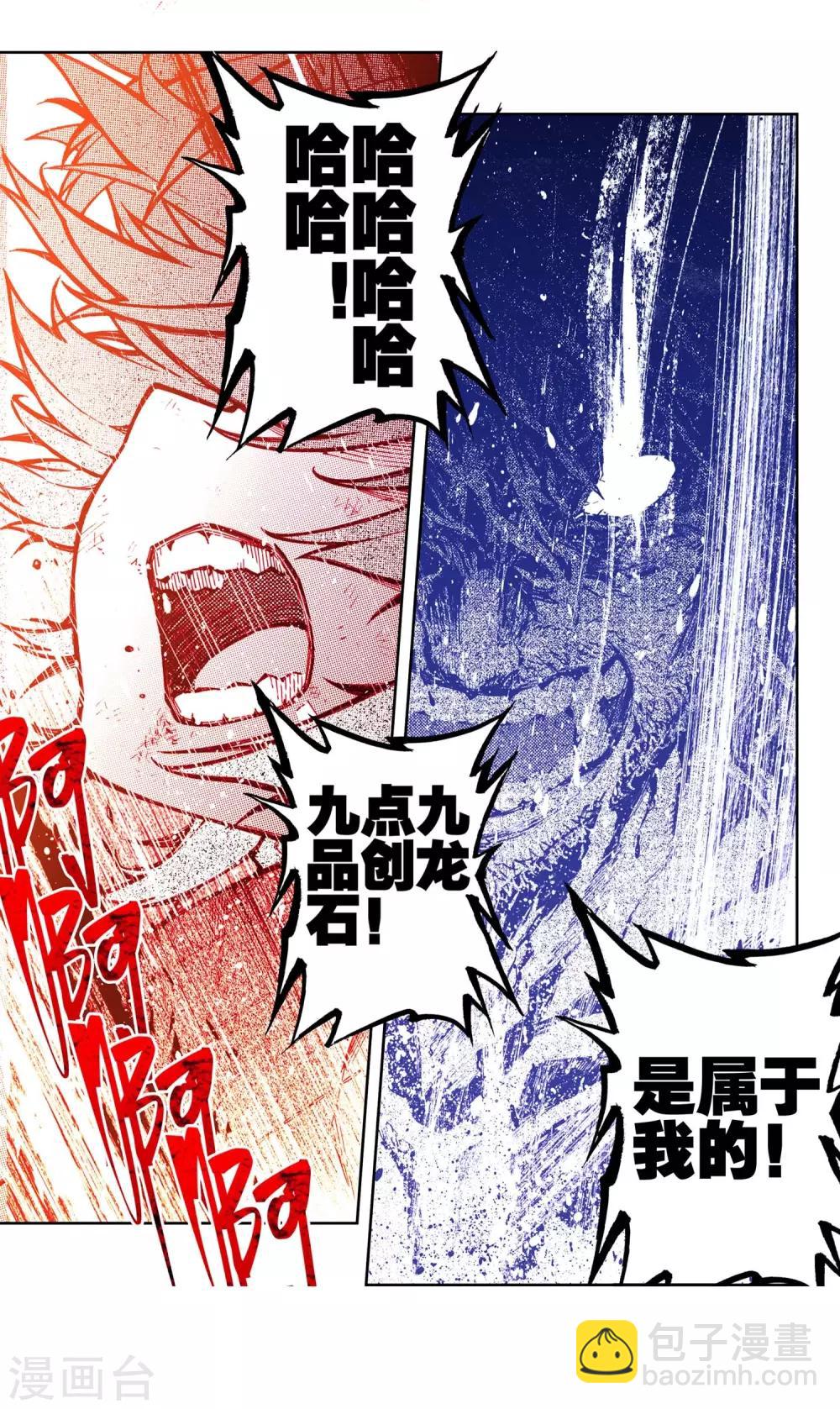 第80话 奇迹与希望-第80话