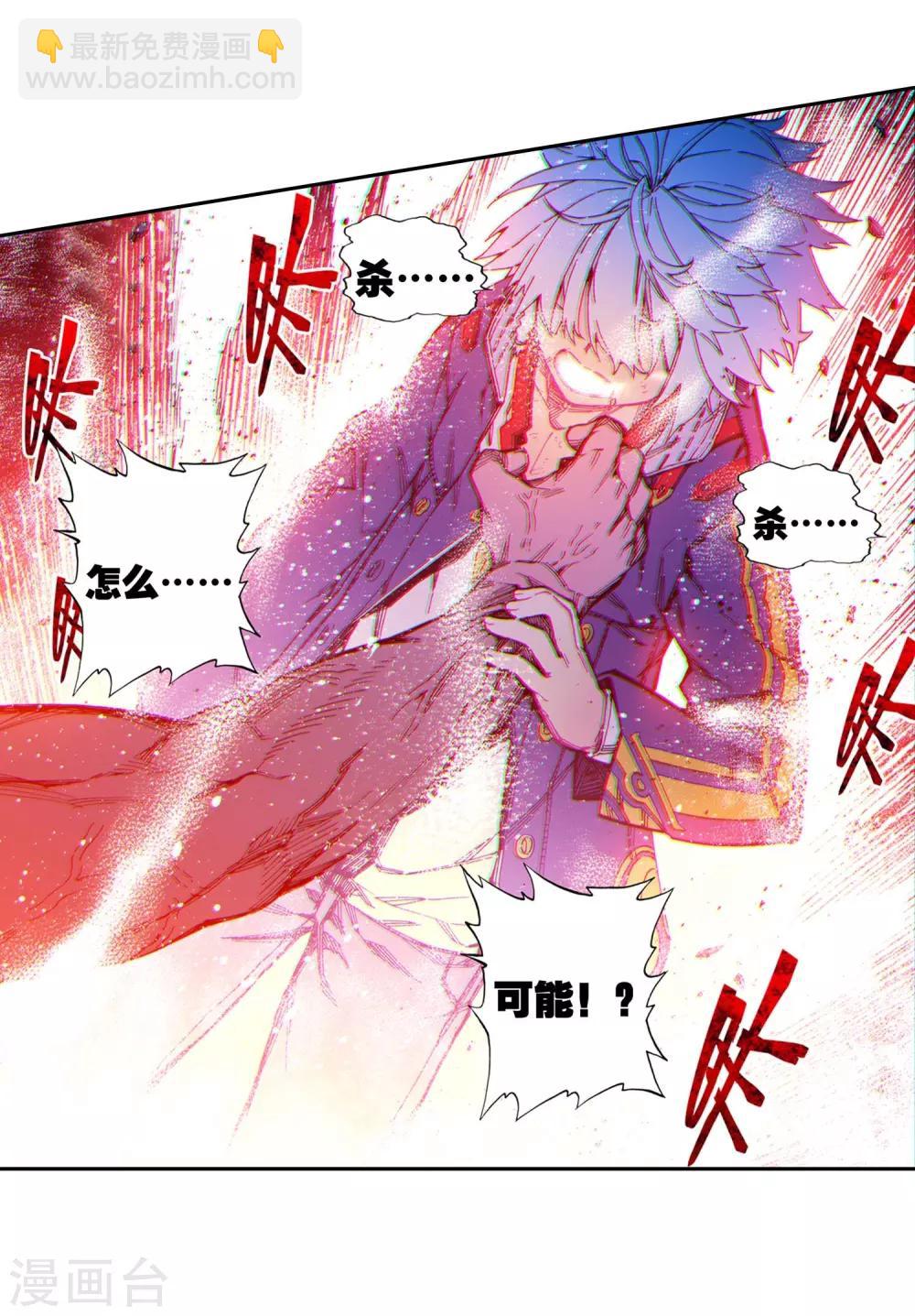 第80话 奇迹与希望-第80话