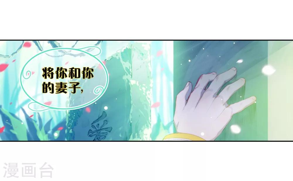 第82话 最美好的时光-第82话