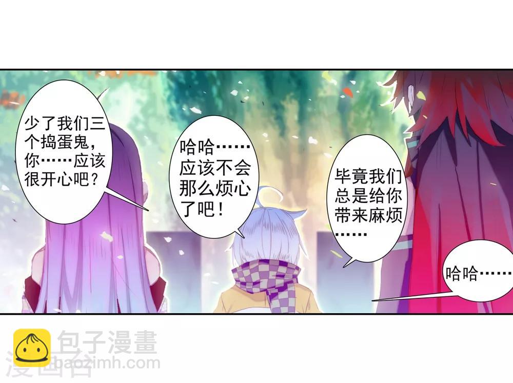 第82话 最美好的时光-第82话