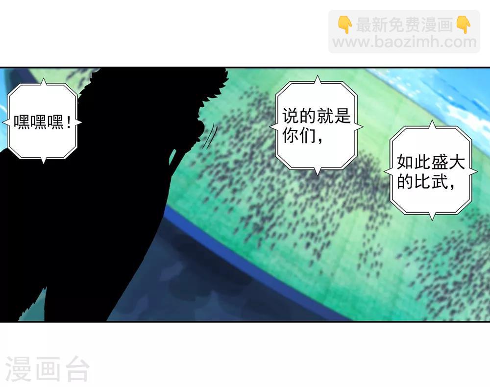 第84话 姐姐的责任(1/2)-第84话