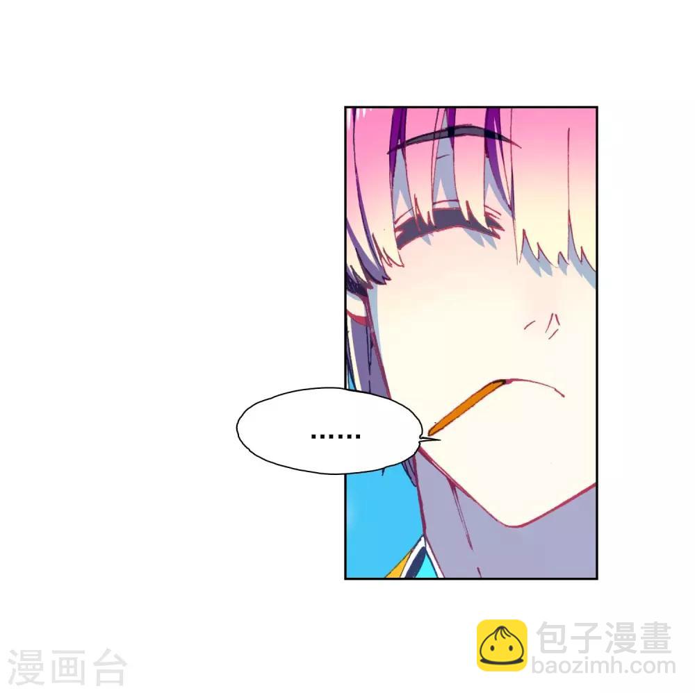 第88话 赛前的意外(1/2)-第88话