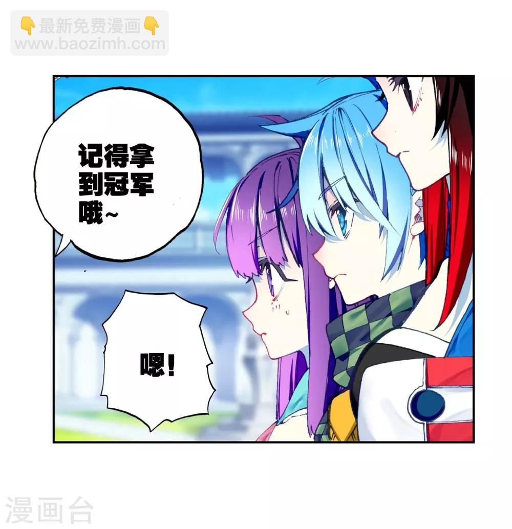 第88话 赛前的意外(1/2)-第88话