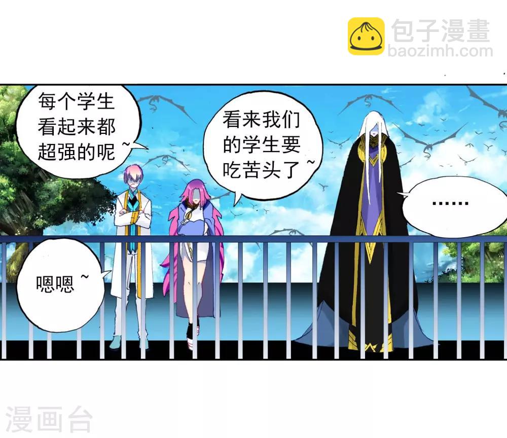 第88话 赛前的意外(1/2)-第88话