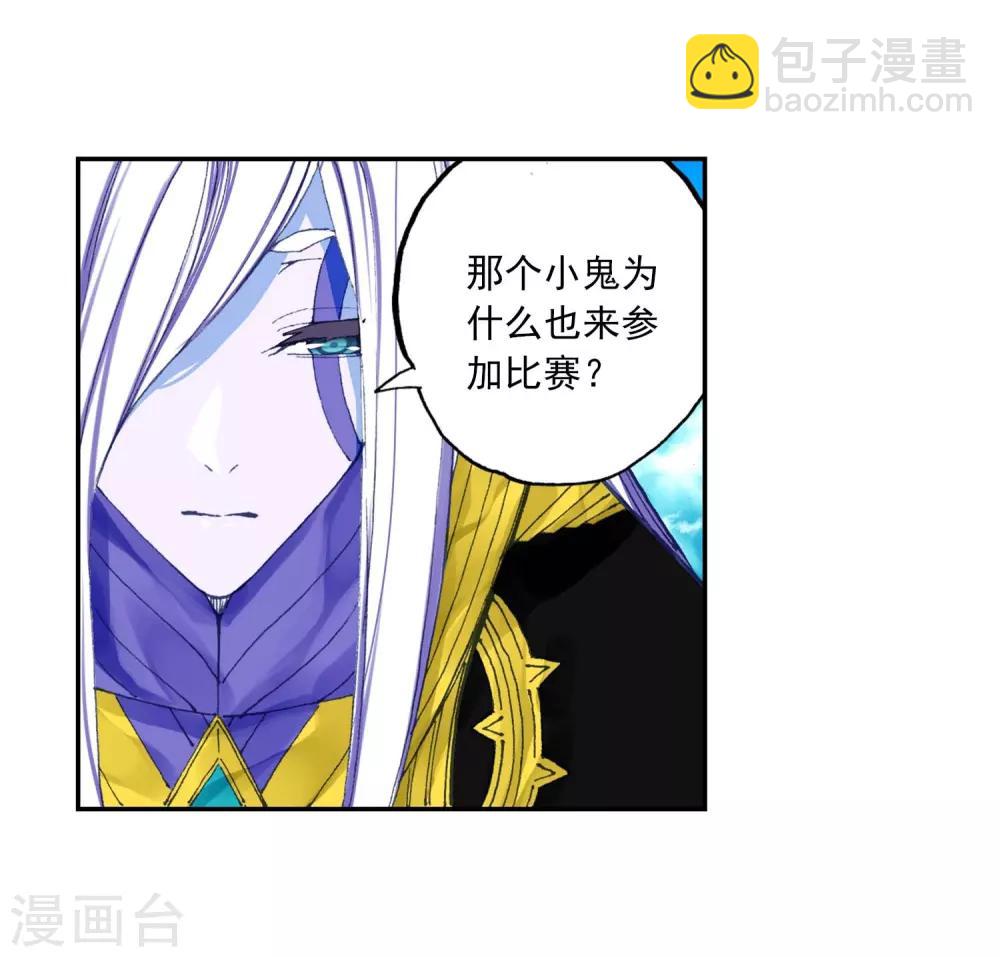 第88话 赛前的意外(1/2)-第88话