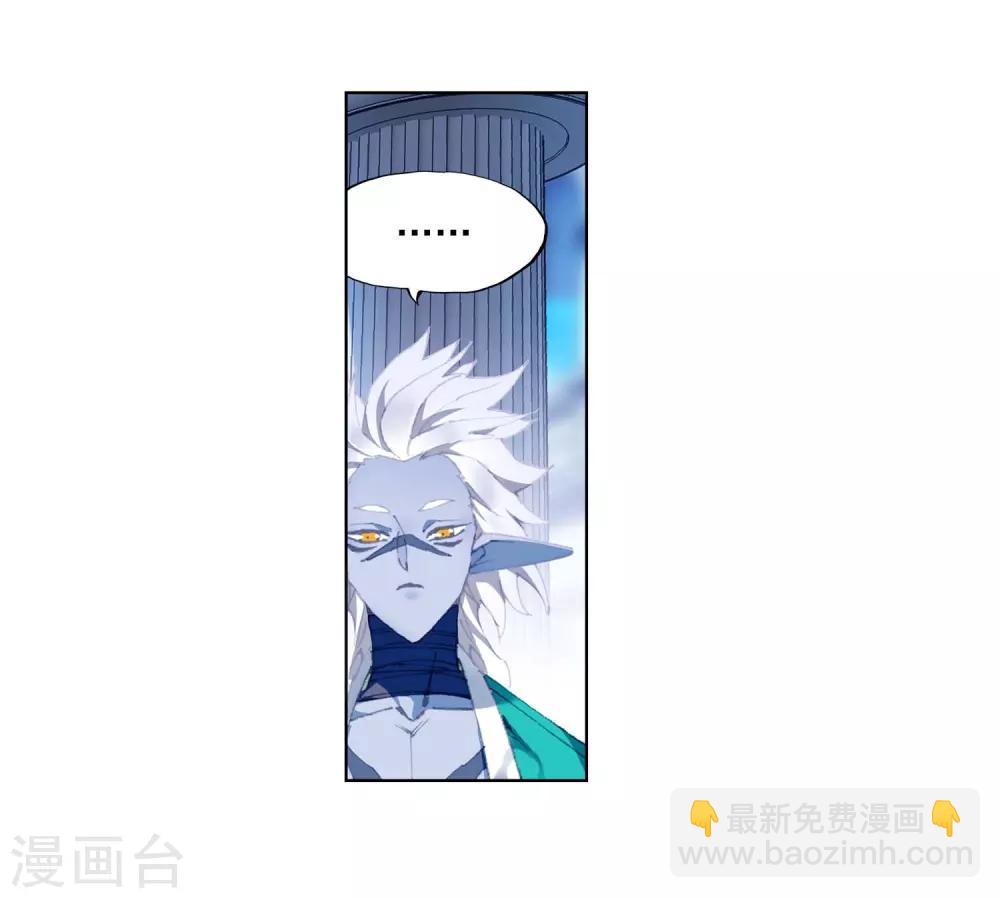 第88话 赛前的意外(1/2)-第88话