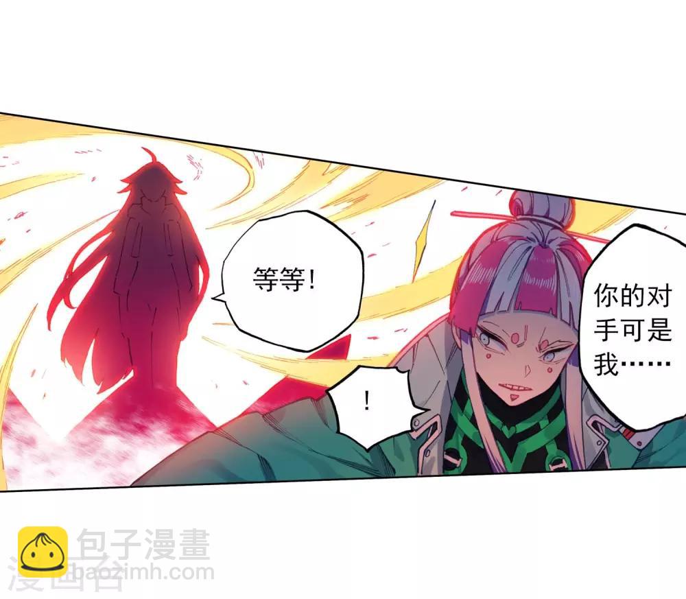 第90话 守护挚爱的女武神(1/2)-第90话