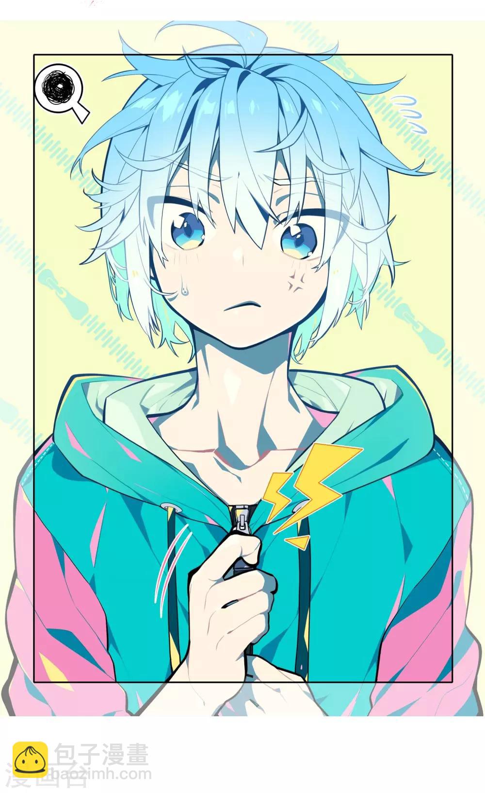 第90话 守护挚爱的女武神(1/2)-第90话