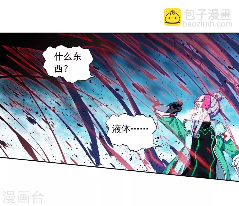 第90话 守护挚爱的女武神(1/2)-第90话