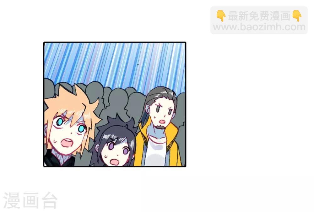 第90话 守护挚爱的女武神(1/2)-第90话