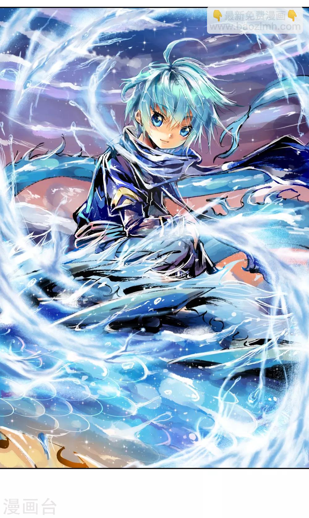 第10话 生日礼物(1/2)-第10话