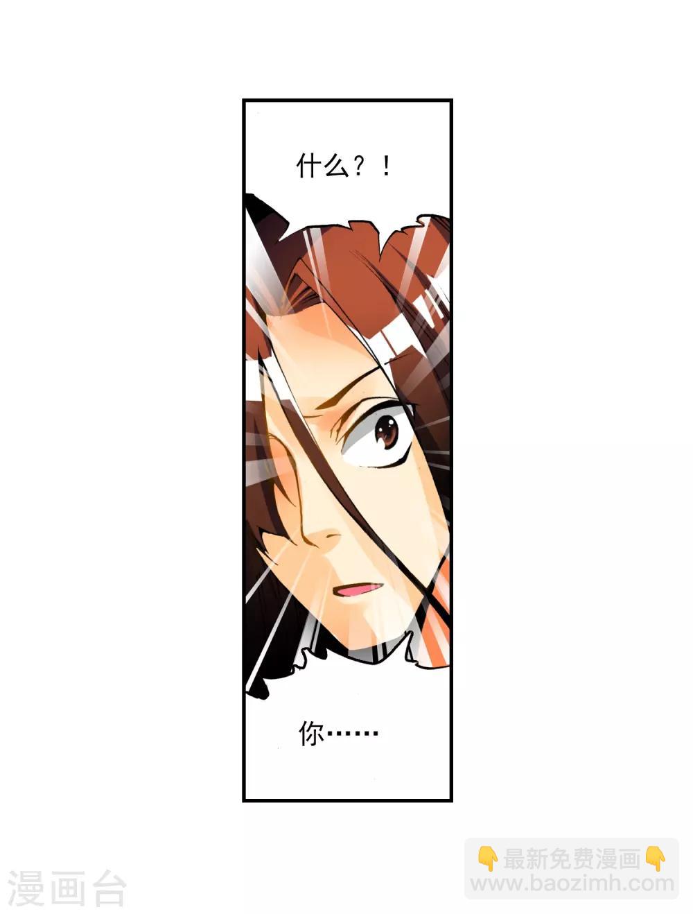 第10话 生日礼物(1/2)-第10话