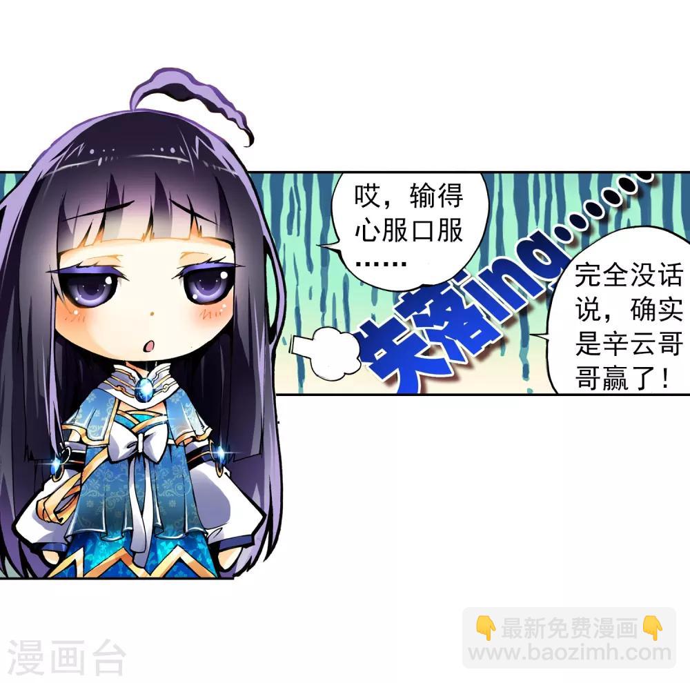 第10话 生日礼物(1/2)-第10话