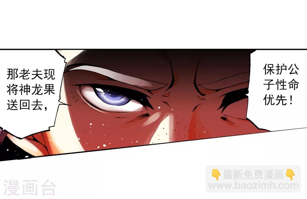 第10话 生日礼物(1/2)-第10话