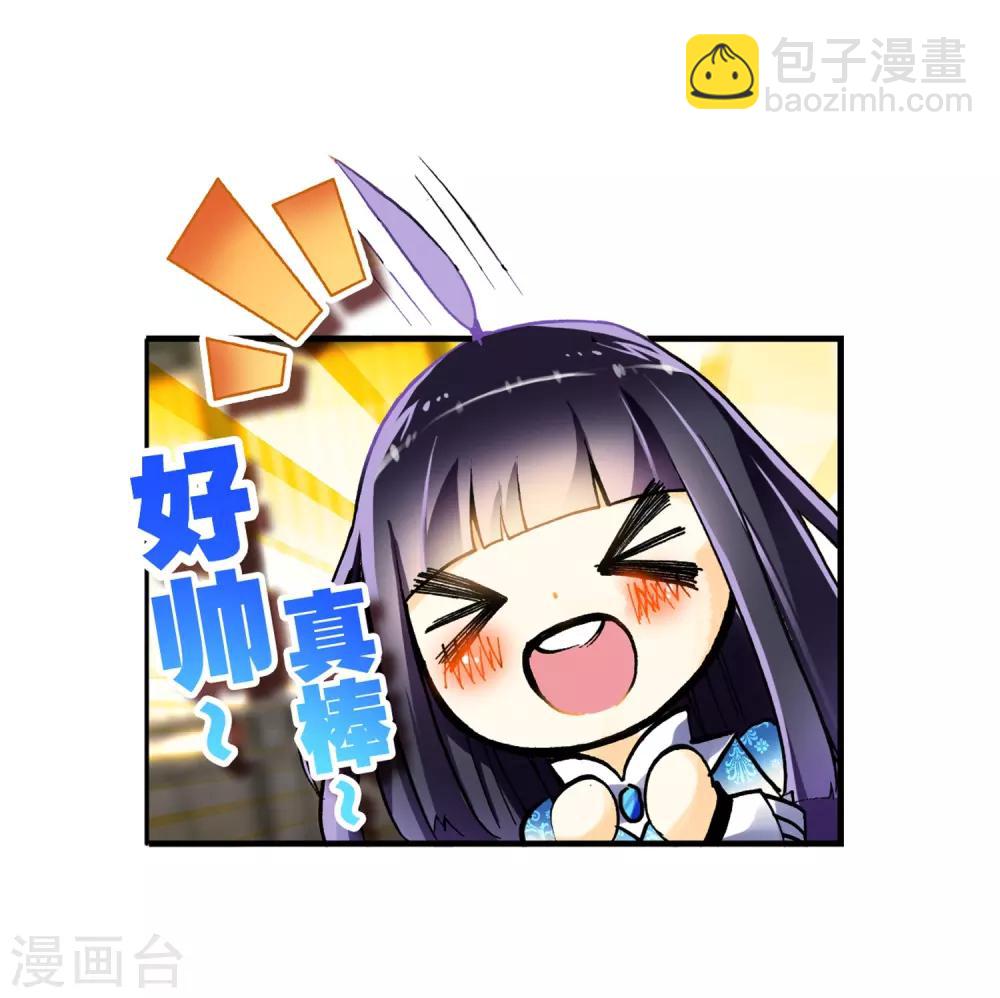 第10话 生日礼物(1/2)-第10话