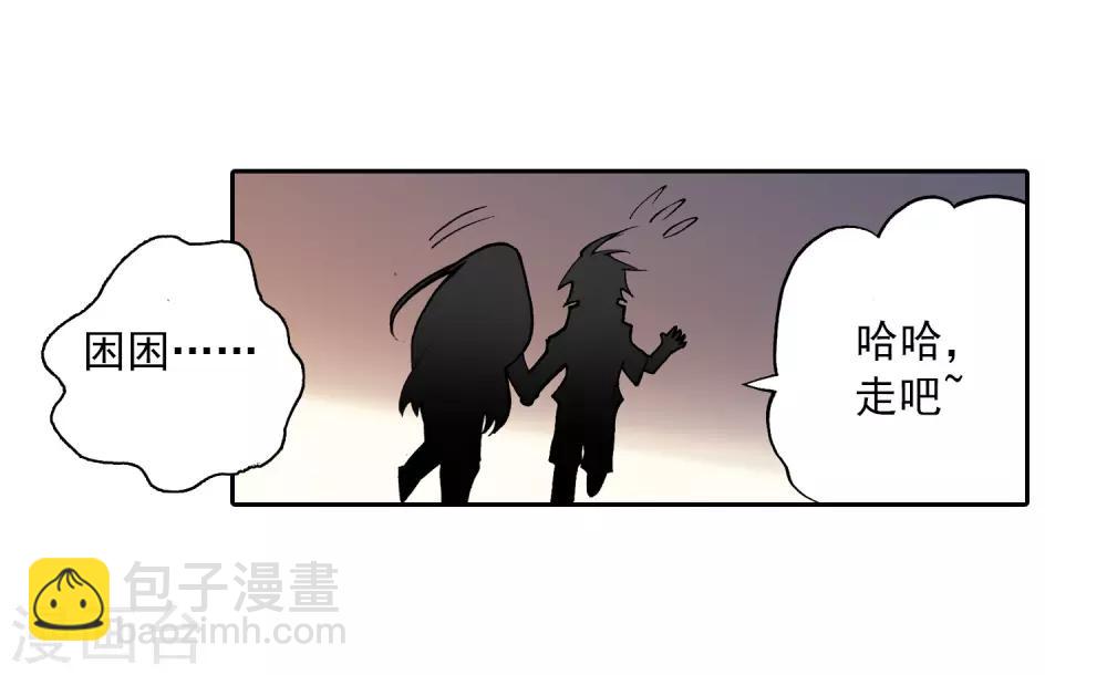 第10话 生日礼物(1/2)-第10话