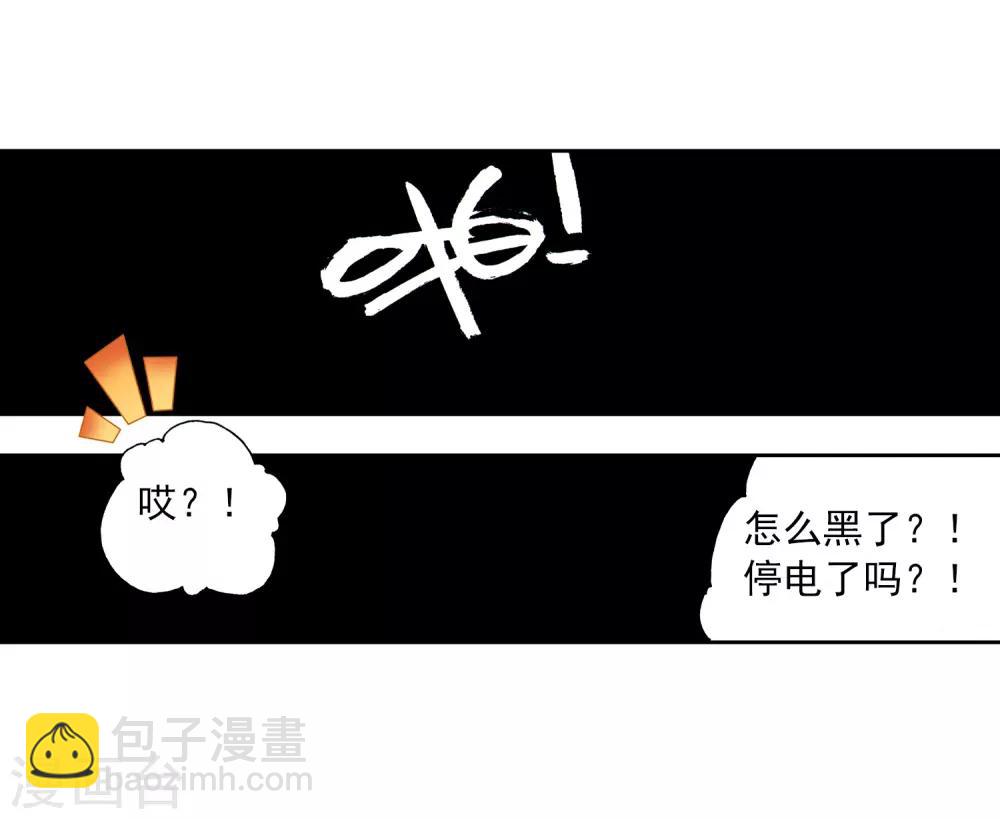 第10话 生日礼物(1/2)-第10话