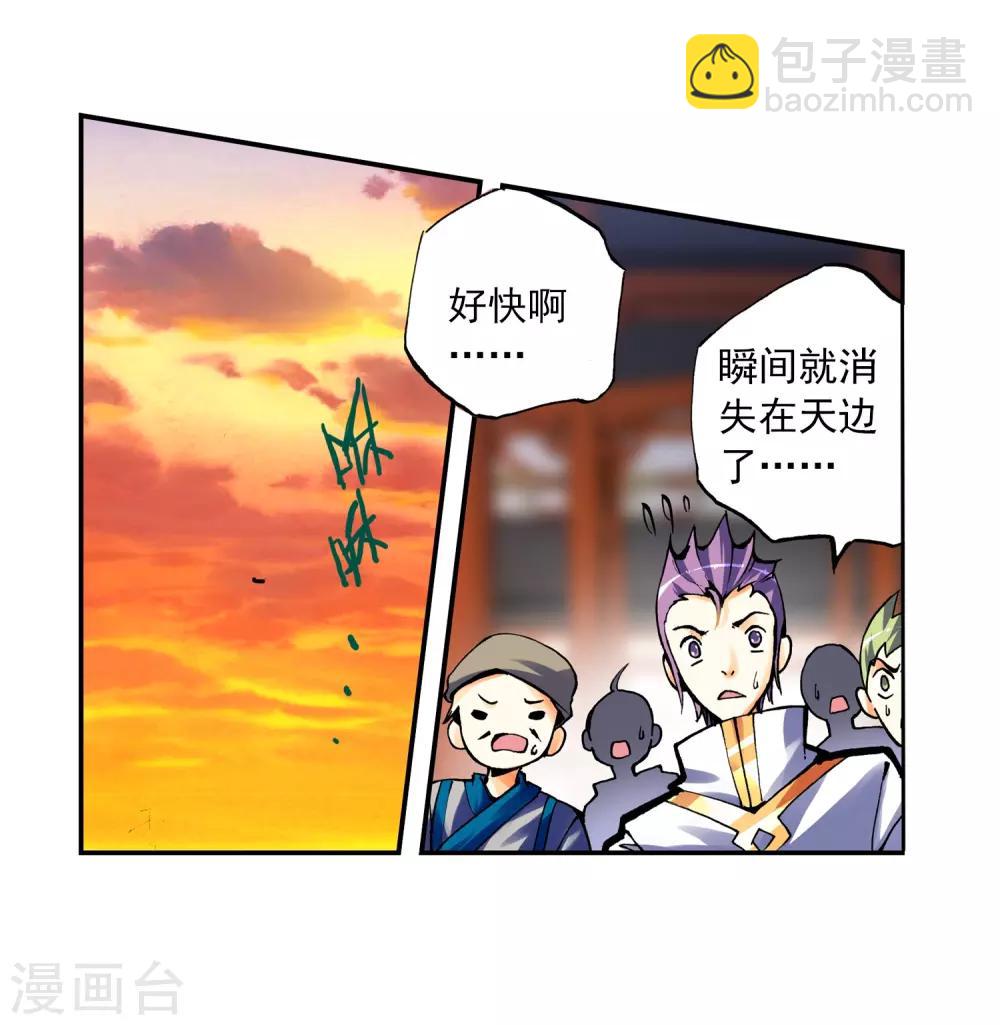 第10话 生日礼物(1/2)-第10话