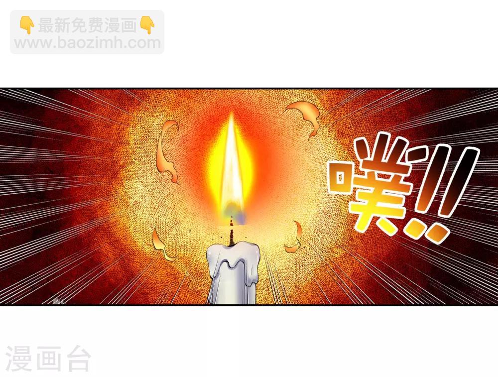 第10话 生日礼物(1/2)-第10话