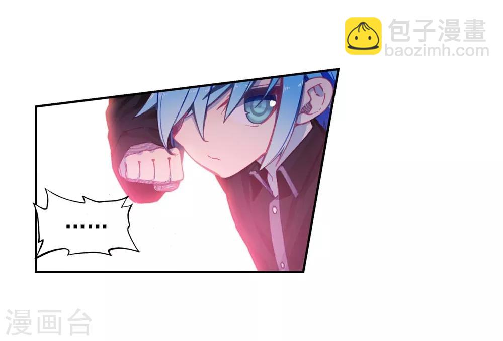 第92话 蛇笑(1/2)-第92话