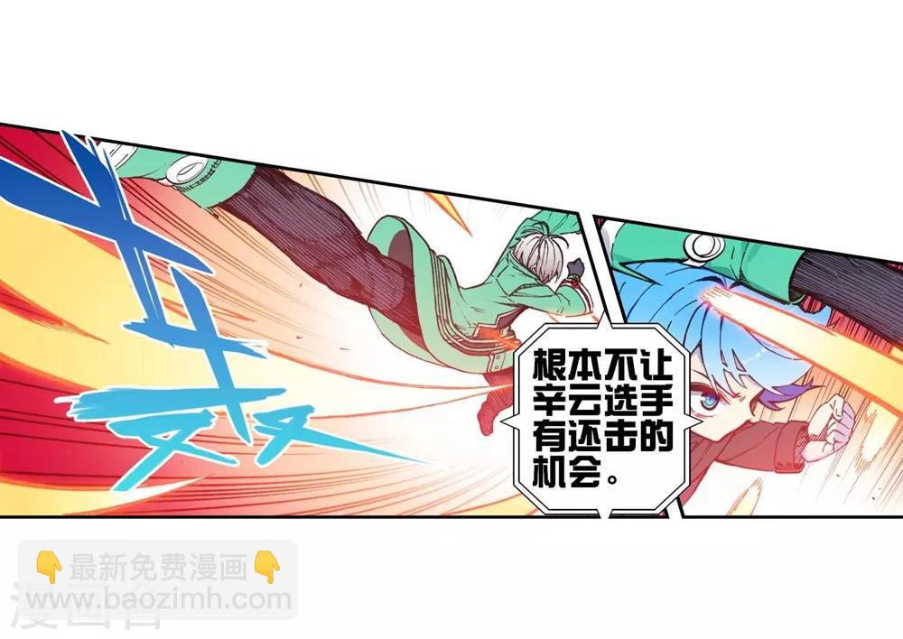 第92话 蛇笑(1/2)-第92话