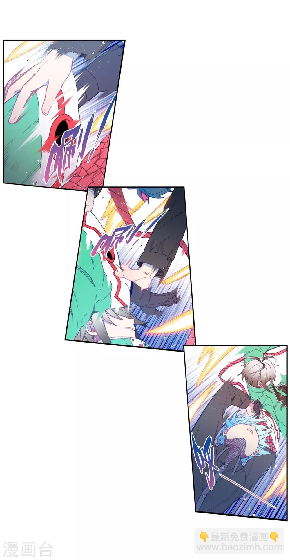 第92话 蛇笑(1/2)-第92话