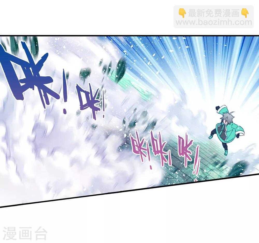 第92话 蛇笑(1/2)-第92话