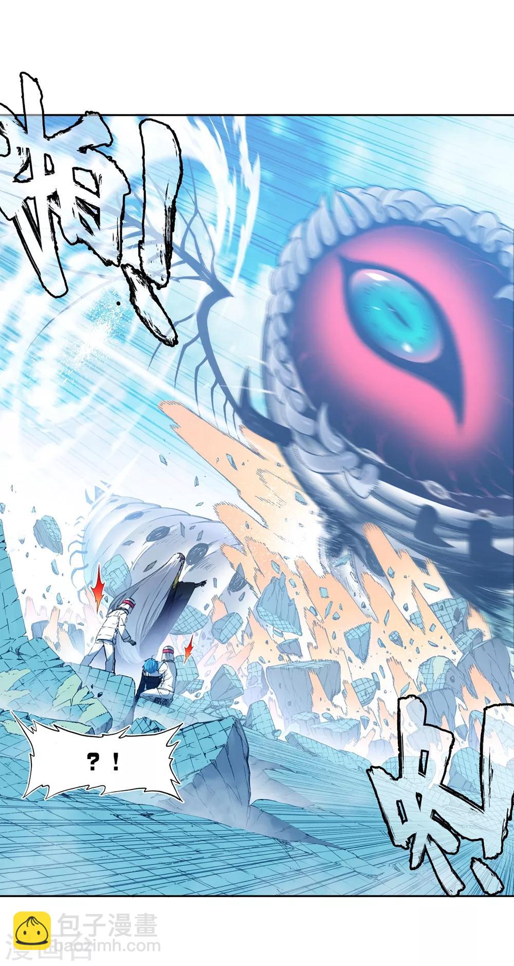 第94话 &ldquo;斗&rdquo;的意志(1/2)-第94话