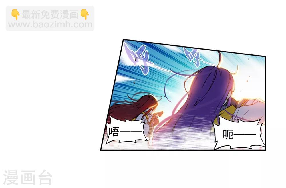 第94话 &ldquo;斗&rdquo;的意志(1/2)-第94话