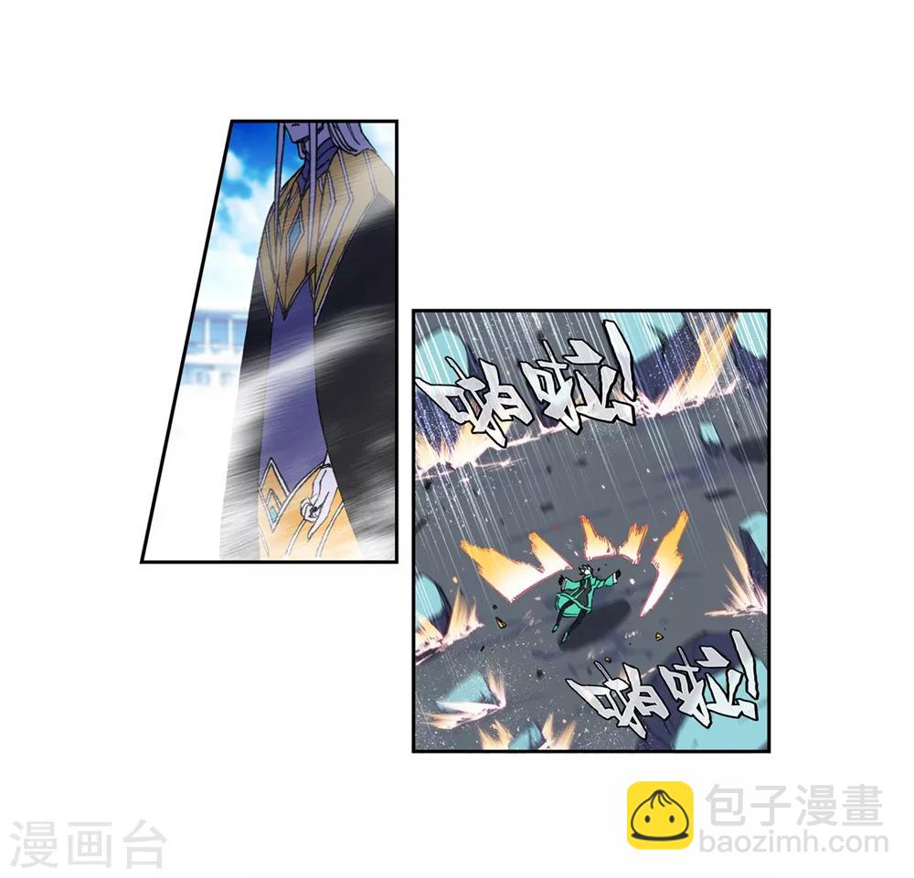 第94话 &ldquo;斗&rdquo;的意志(1/2)-第94话