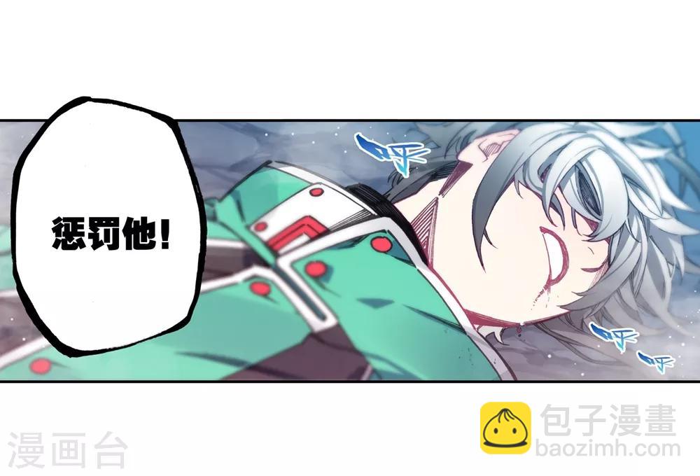 第94话 &ldquo;斗&rdquo;的意志(1/2)-第94话