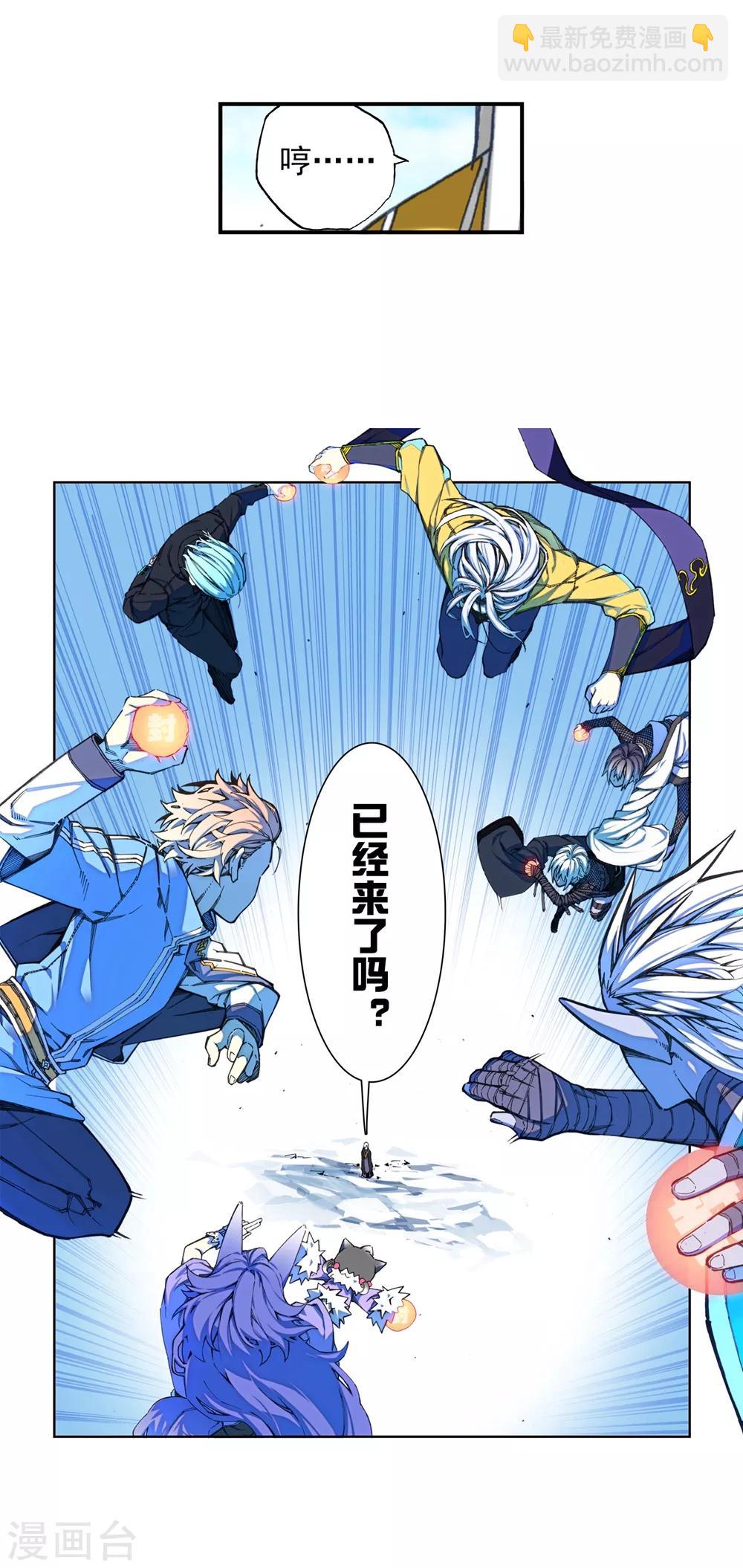 第94话 &ldquo;斗&rdquo;的意志(1/2)-第94话