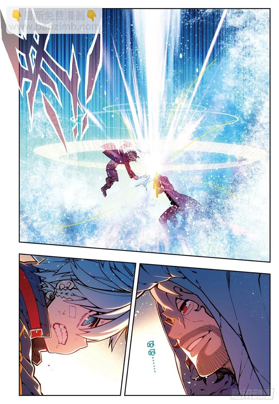 X-龍時代 - 75  愛的鼓勵 - 1