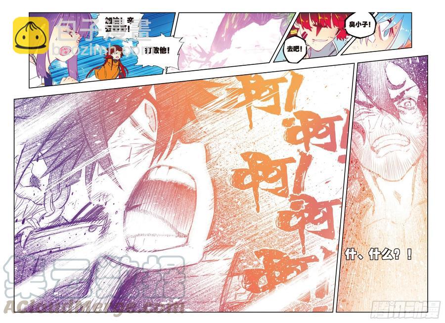 X-龍時代 - 76   默契（下） - 2