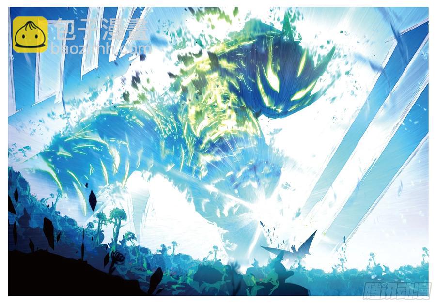 X-龍時代 - 76   默契（下） - 3