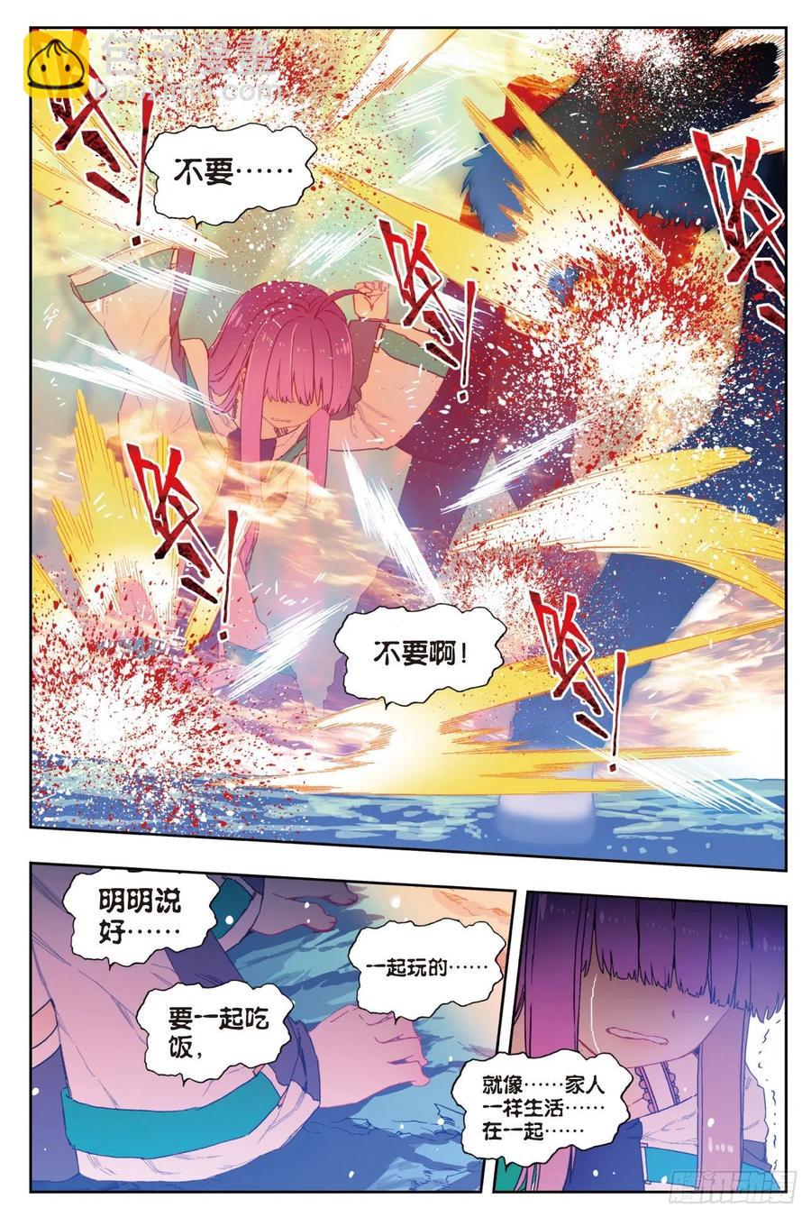 X-龍時代 - 78  男人的執着 - 4