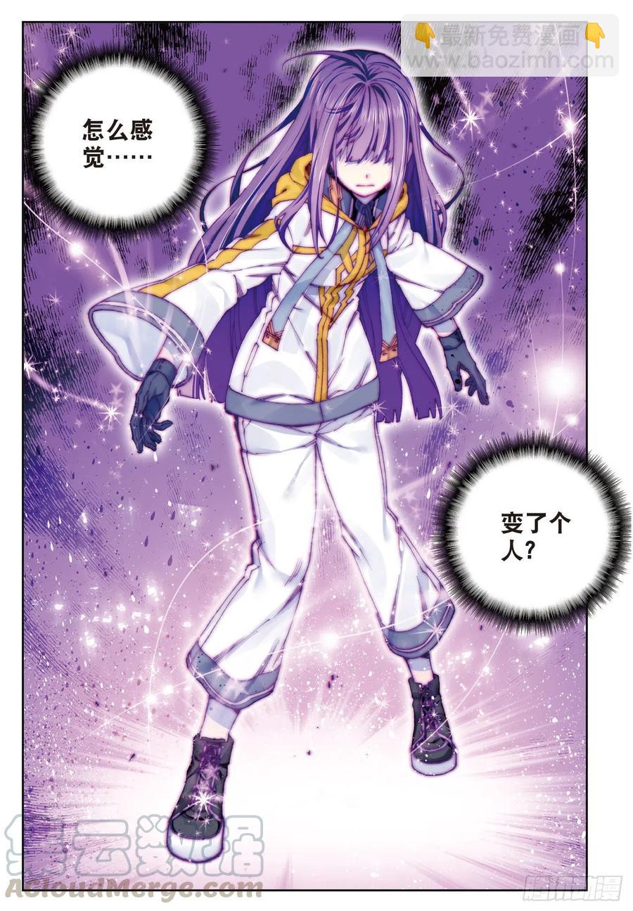 X-龍時代 - 89  該動真格了（下） - 2