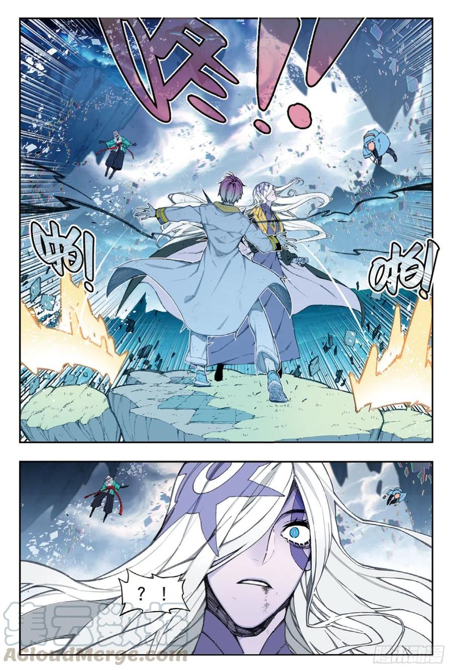 X-龍時代 - 97 最後的曙光（下） - 1