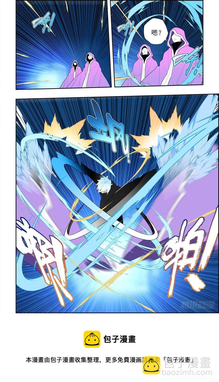 X-龍時代 - 113 絕處逢生 - 4