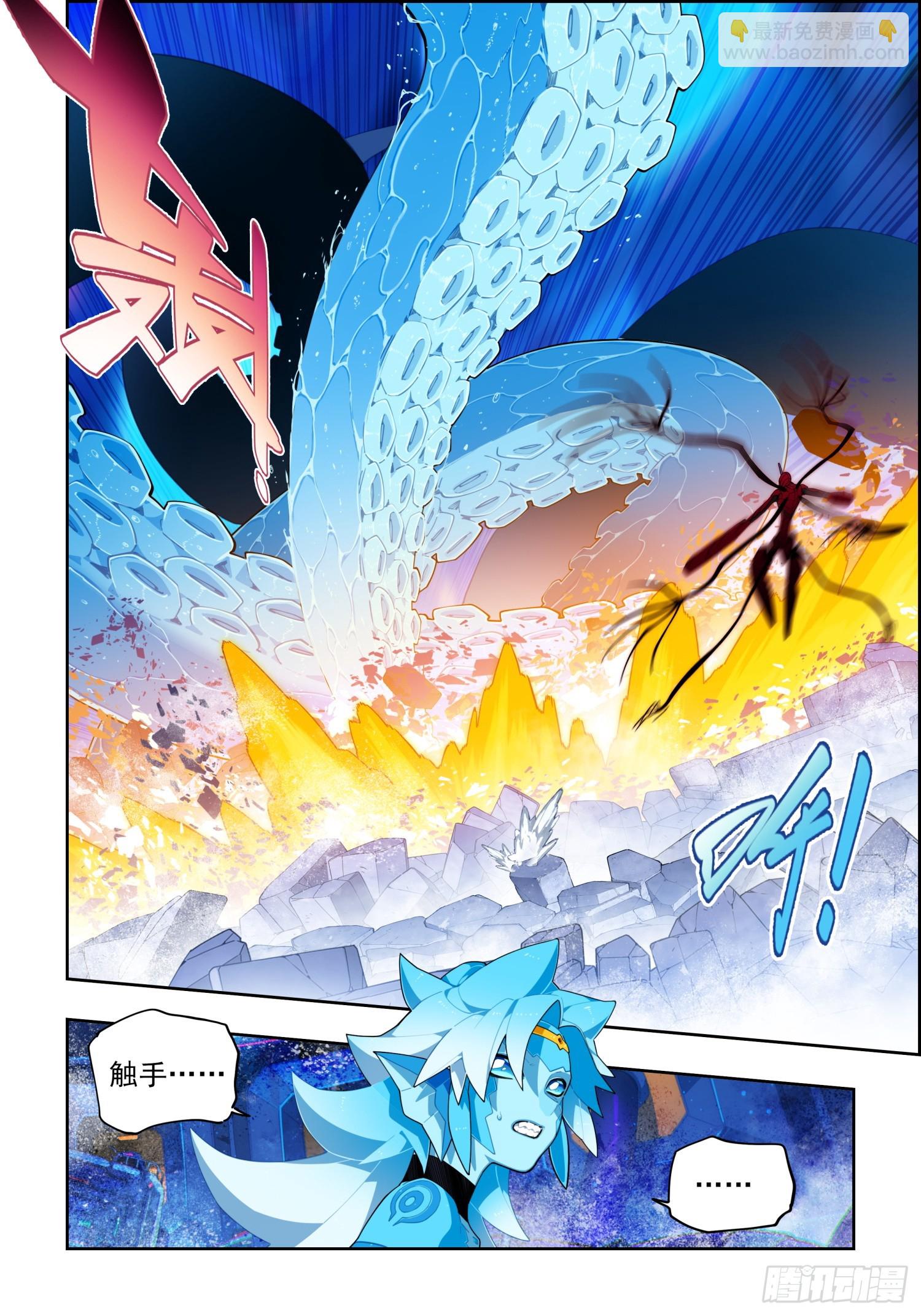 X-龍時代 - 119 裂變危機 - 4