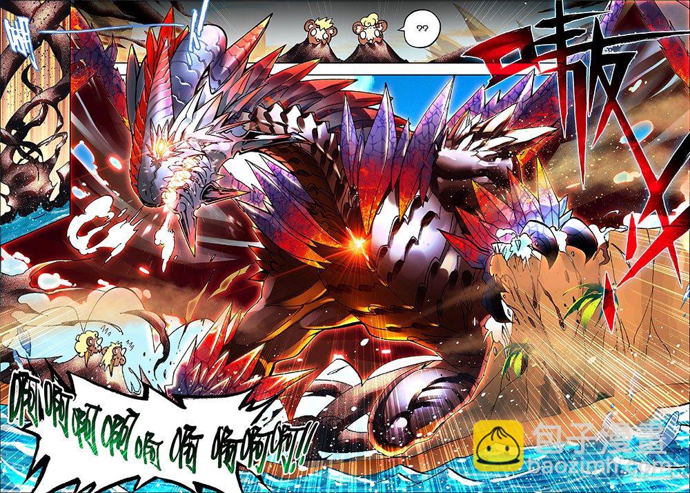 X-龍時代 - 14 死亡沙龍！首領！？（上） - 2