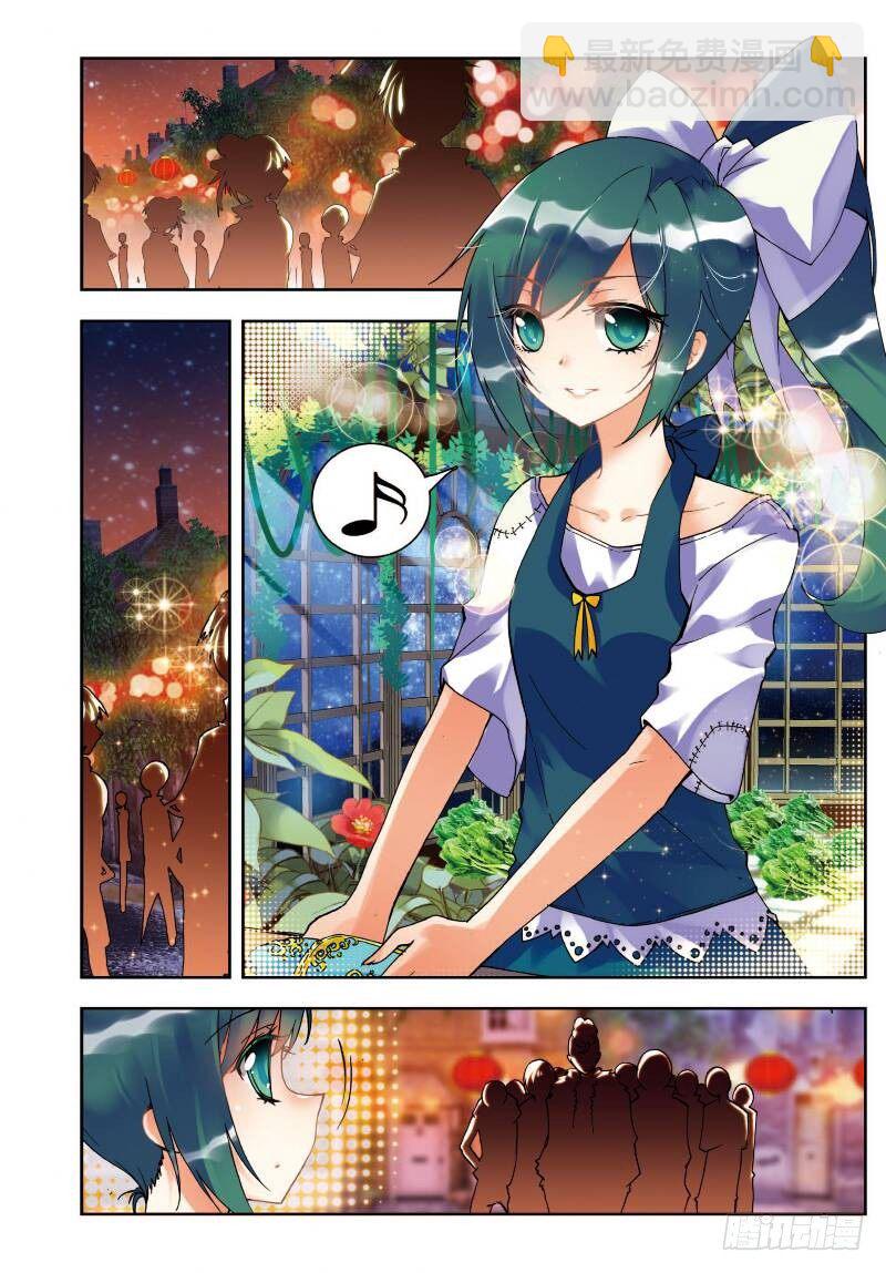 X-龍時代 - 22  莫傷我兄弟！！（上） - 2