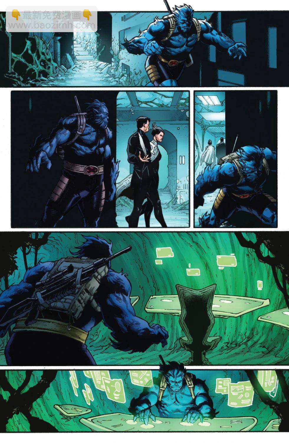 X特攻隊V6 - 第48卷 - 4