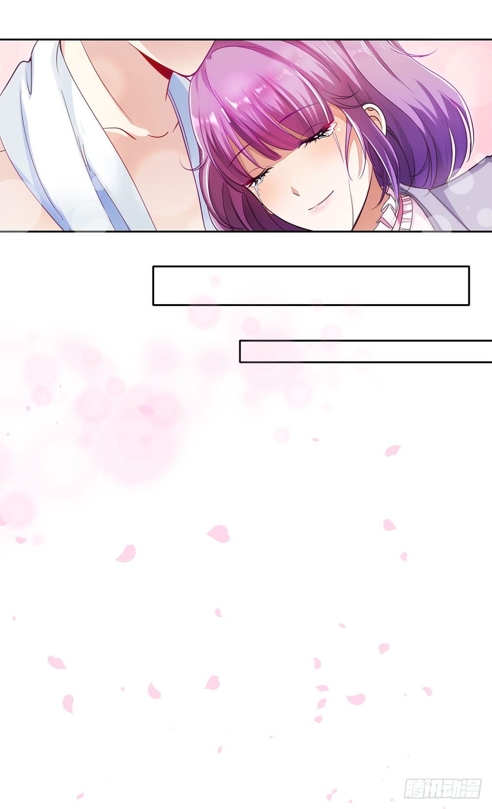 第一话 我们要订婚啦-第2话