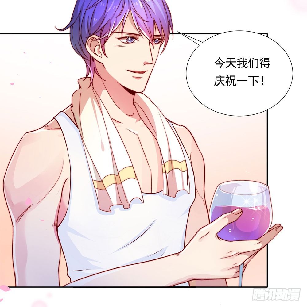 第一话 我们要订婚啦-第2话